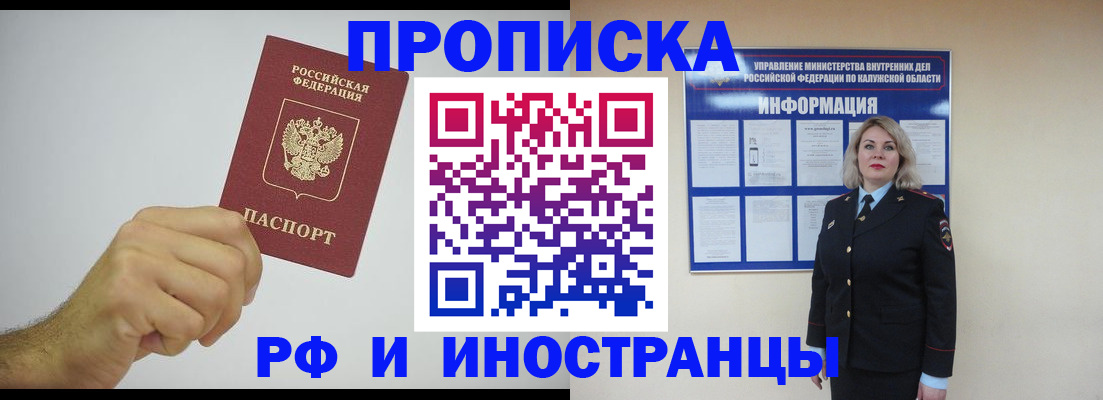 регистрация в Юже